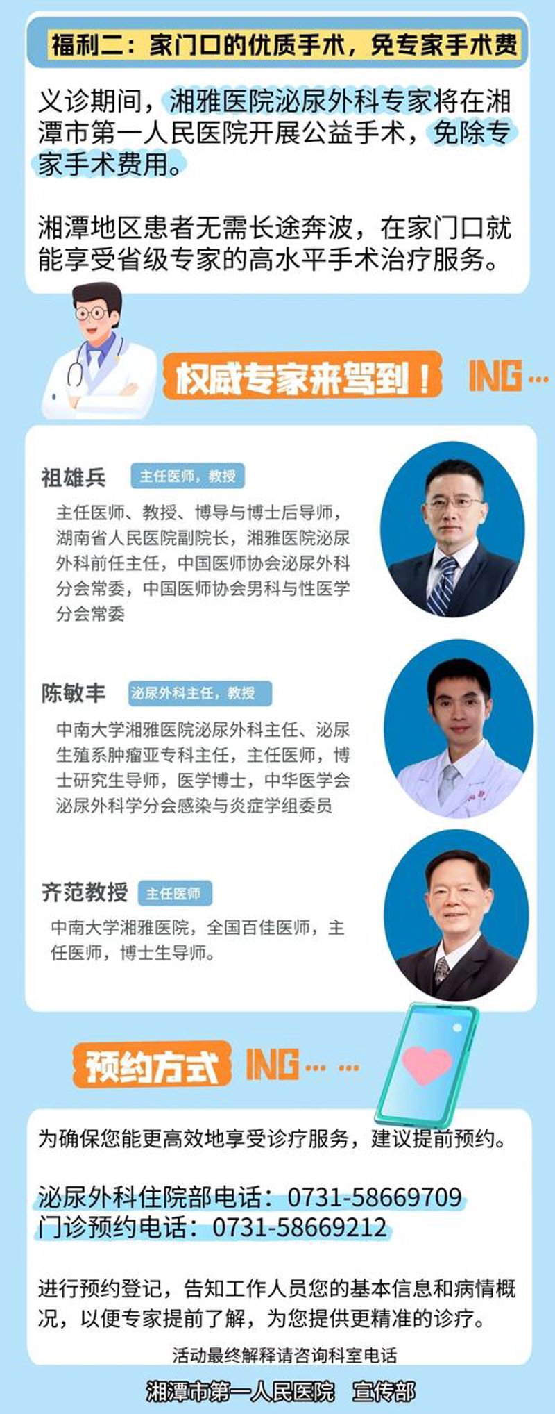 前列腺炎到底吃啥药能见效快?