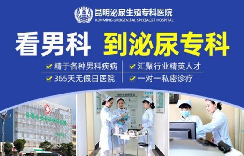 男科体检一次的价格是多少？这是一个很多男性朋友关心的问题。