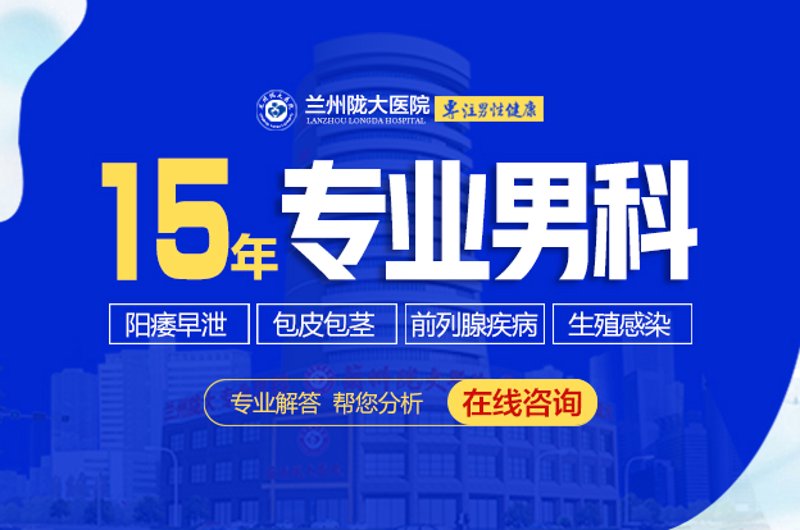 男科体检一次多少钱？这是一个许多男性朋友关心的问题。