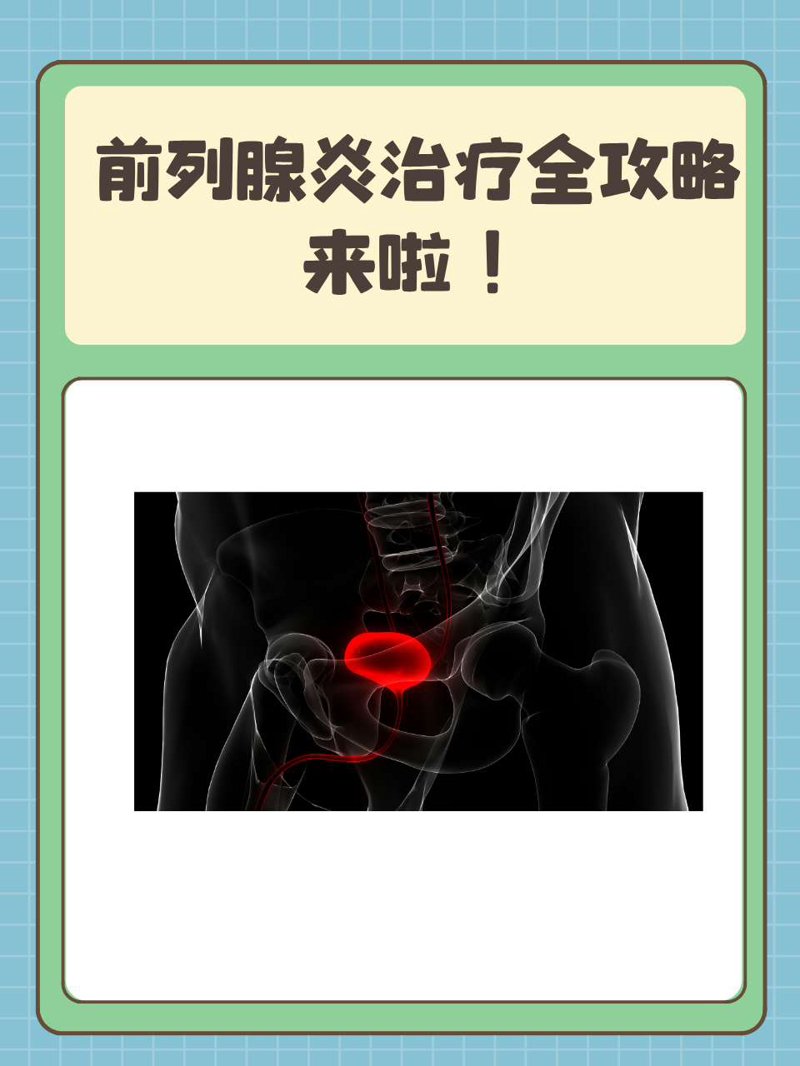 了解泌尿外科在线问诊，轻松解决健康问题
