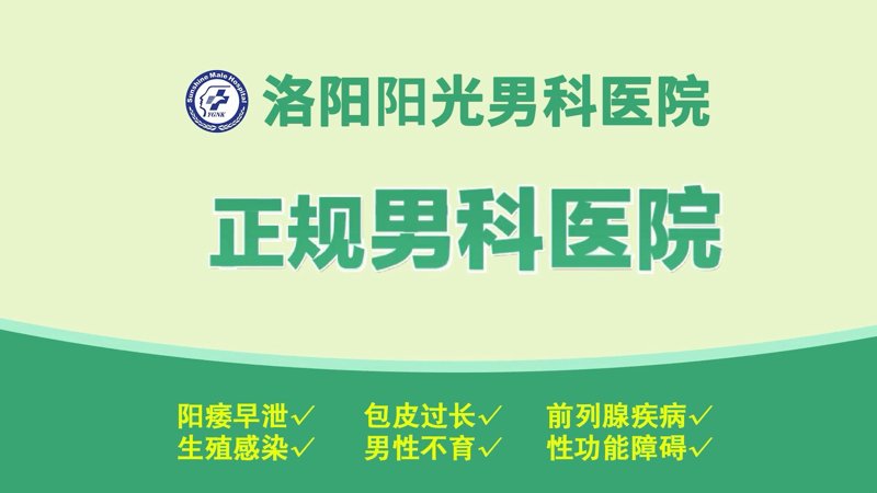 前列腺炎都有哪些症状?男性朋友们注意啦!