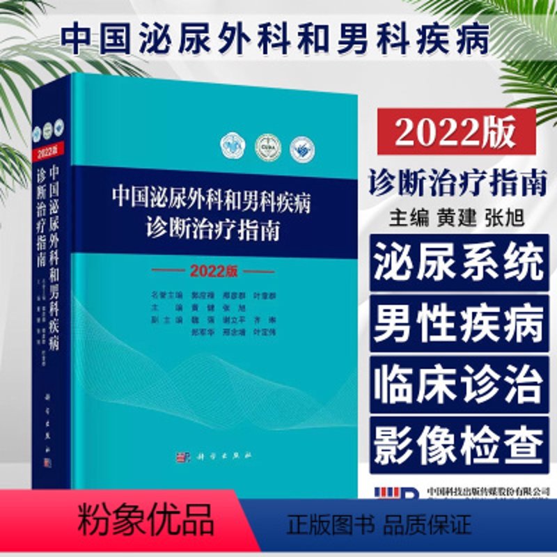 男性健康不容忽视,定期进行男科体检是维护身体健康的重要环节。但在体检前,有一些注意事项需要提前了解和准备。